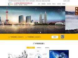 广州电销机器人_广州智能电销机器人【上海特友缘网络信息有限公司】