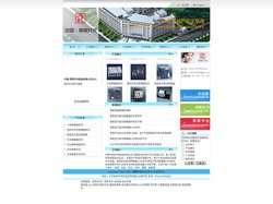 常熟开关厂|常熟开关|cm3|中国常熟开关制造有限公司