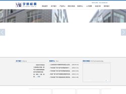 检具_汽车检具_检具设计图片展示_丹阳市宇帅检测工具有限公司官网_三坐标检测服务_汽车检具标准件价格