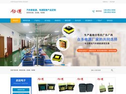 高频变压器厂家-东莞变压器厂-高频变压器-东莞市启运电子有限公司