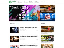 精酿啤酒和啤酒世界-酒花儿