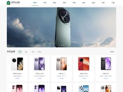 OPPO之家_专业的OPPO手机动态百科分享网站
