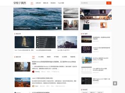 穿梭于偶然