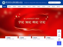 徐州医科大学附属第三医院