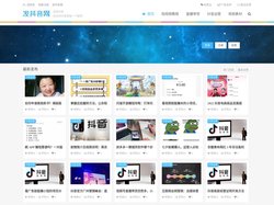 发抖音 - 抖音教程网