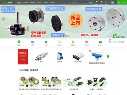 夹具零配件|气动剪刀|机械手夹具-eins部品网上商城