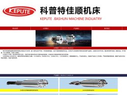 回转油缸_液压卡盘_回转气缸_动力卡盘_中空回转气缸图片_液压三爪卡盘价格_常州市科普特佳顺机床附件有限公司