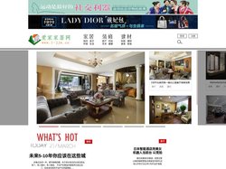 爱家家居网 - 我爱我家、爱我温馨的家、舒心的家 - 惟翔资讯