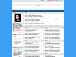 上海刑事律师网-|上海资深刑事律师|上海取保候审律师|上海刑事报案律师|上海徐汇刑事律师