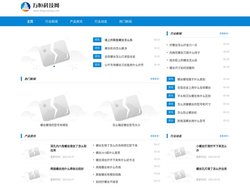 万恒科技网-锻造盘头