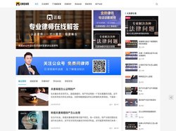 优崇法律咨询网 - 网上免费问律师_专业律师在线免费法律咨询服务