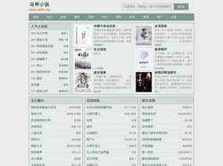 诸界第一因免费阅读无弹窗_裴屠狗作品