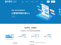 培训学校管理系统|教育培训管理软件|排课教务管理|学籍管理系统-"校管云"培训机构运营、营销管理云平台