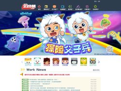 原创动力-“让我们的色彩为世间增添欢笑!"