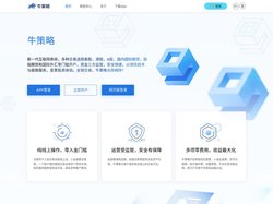 在线配资查询_证券配资炒股平台点评_配资炒股开户入门