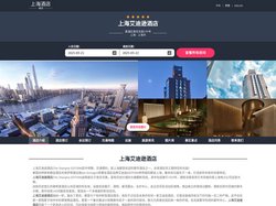 上海艾迪逊酒店|TheShanghaiEDITION.cn|酒店预订