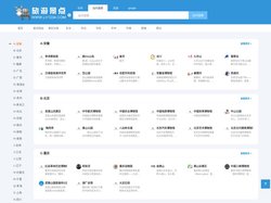 旅游景点-周边旅游景点-附近旅游景点-旅游景点大全 -