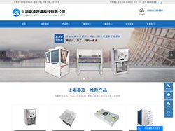 保鲜冷库_冷库工程_冷库维修-上海奥冷环境科技有限公司