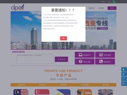欢迎来到DPE- 马来西亚专线 新加坡专线 马来西亚代运 新加坡代运 马来西亚国际快递 新加坡国际快递 澳大利亚专线 南
