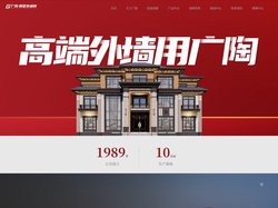 广陶别墅外墙砖_广宁广陶陶瓷有限公司