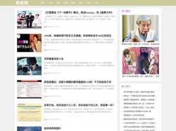 秀佬网 - 每日更新娱乐八卦新闻!