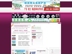 贵州都市_贵州都市网是贵州地区最全面的门户网站