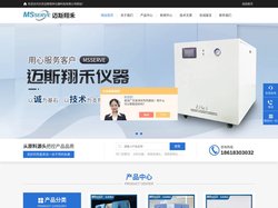 安捷伦液质联用仪-安捷伦液相联用仪1200-北京迈斯翔禾仪器