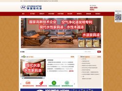 东莞家具漆,东莞木漆,东莞水性家具漆,东莞水性木器漆,家具水漆品牌,水性家具漆价格,现代水漆