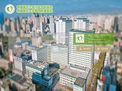 新疆维吾尔自治区中医医院