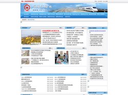 铁路市场网 - 全国铁路互联网社会化应用平台