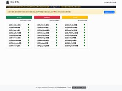 地址发布 - XinHuaNews