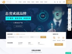 商标转让|同名商标|国际商标转让|知产法律咨询|著作权|商标查询-北京巨皓知识产权