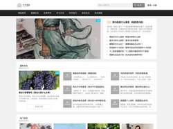 六大百科-生活知识分享网站