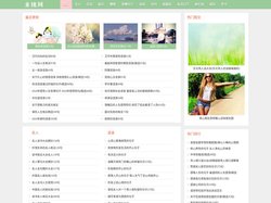 名人名言_经典语录_爱情句子 - 来挑网