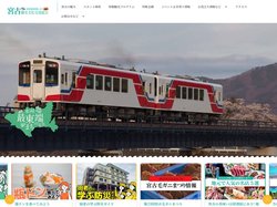 宮古観光文化交流協会 – 岩手県宮古市にある宮古観光文化交流協会の公式サイトです。