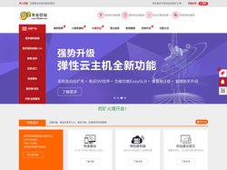 源码,仿站,网站开发,网站定制92game源码-92开发官网