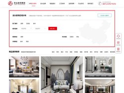 龙头装饰|室内装修装修公司|新房二手房装修公司