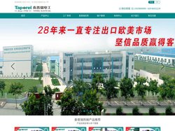 复合绝缘子芯棒，拉挤绝缘棒，玻璃纤维缠绕管，电缆保护管，玻璃纤维缠绕夹紧环 - 泰普瑞电工