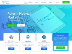 香港醫療廣告一站式推廣服務 | Reform多媒體宣傳方案