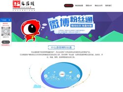 社交媒体营销平台，专注于社交类媒体的广告开户、广告投放、广告营运等服务！