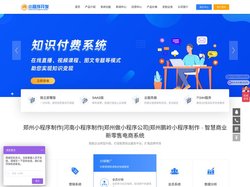 郑州小程序制作|河南小程序制作|郑州小程序制作公司|郑州分销商城制作|郑州跑腿外卖小程序制作|郑州做小程序公司|郑州鹏岭