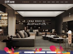 上海高端全屋定制家具_宜科全屋定制_上海德科家具有限公司
