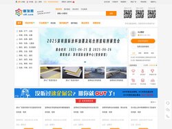 免费信息发布网-财发网
