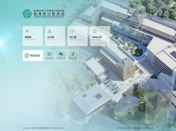 徐州市口腔医院