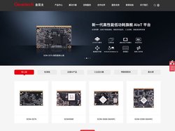 金亚太科技 - ARM嵌入式核心板_开发板_单片机_工业级物联网主板定制 - 一站式数智物联设备方案提供商