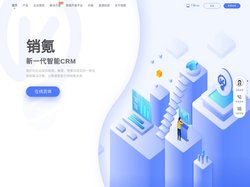 销氪_新一代智能CRM