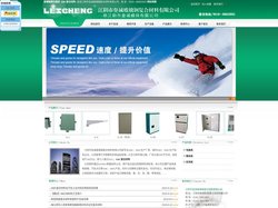 SMC复合材料,玻璃钢制品,SMC模具,SMC制品,玻璃钢模压模具--江阴市垒诚玻璃钢复合材料有限公司