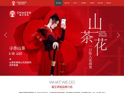 霸王茶姬加盟网-霸王茶姬官网