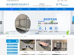 上下床_上下床厂家_公寓床厂家_工地上下床_学生上下床-霸州市鑫智教学设备有限公司