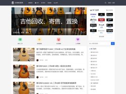 吉他批发网_品牌吉他批发价格大全_吉他厂家批发一件代发